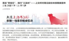 要在非小号（非小号交易所）下载TP钱包，您可以