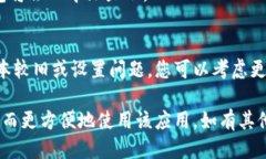 要将TP钱包（Trust Wallet）更改为中文，可以按照以