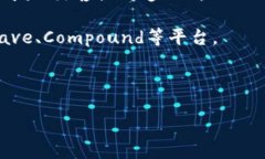 TP钱包（TP Wallet）是一种多功能的区块链钱包，支