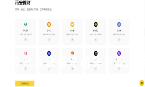 2025必看：揭示最受欢迎的区块链中间件产品，立即掌握未来科技趋势！