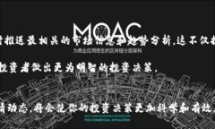 jiaoti区块链行情直播平台推荐：2025必看，立即掌