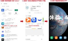 2025必看：t p钱包线下交易安全吗？立即了解安全