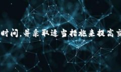 对于许多用户来说，TP钱包的闪兑功能提供了快速