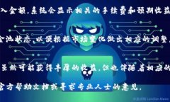 打开TP钱包资金池的流程相对简单，但请注意保持