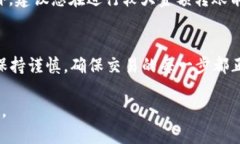 要将TP钱包中的HT1转到HT2，一般可以通过以下步骤