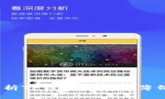 2025必看：深入解析TP钱包闪兑与薄饼，立即了解