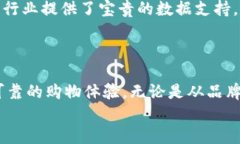 奢侈品区块链认证平台：2025必看6大平台全面解析