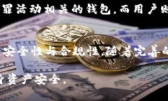 在中国，关于数字货币及其相关钱包的监管越来