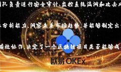 区块链技术作为一种新兴的分布式账本技术，正