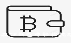 2025必看：如何在TP钱包中轻松挖矿ETH，立即行动