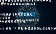 要将资金从 Gate.io 提到 TP 钱包，您可以按照以下