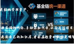t p钱包无法找到hecofi的原因及解决方案在数字货