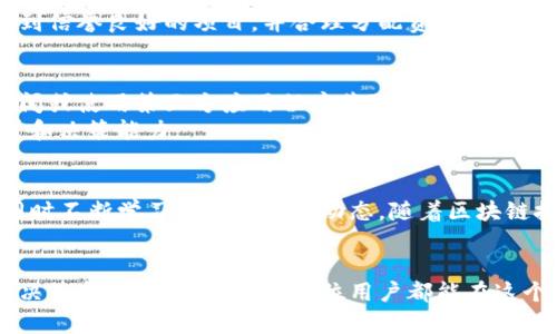 利用TP钱包赚钱可以通过多种方式实现，包括但不限于投资、交易、质押等。以下是一些具体的策略和建议：

1. 了解TP钱包的功能
TP钱包不仅是一个数字货币钱包，它还提供了多种功能供用户使用。因此，了解这些功能对于如何利用它赚钱至关重要。
TP钱包支持多种链的资产管理，用户可以在钱包中安全地存储和管理自己的数字资产。此外，TP钱包还提供了去中心化交易所（DEX）功能，用户可以直接在钱包中进行交易，从而为自己创造盈利机会。

2. 进行数字资产交易
利用TP钱包进行数字资产交易是实现盈利的一个主要途径。用户可以通过购买低价数字货币，并在市场价格上涨后卖出，从中获取利润。为了做到这一点，用户需要对市场进行深入研究，了解不同币种的动态和市场趋势。
然而，投资数字货币存在风险，价格波动可能会很大，因此建议在投资前制定明确的策略，并不要投资超过自己承受能力的资金。

3. 质押加密货币
质押是一种将加密货币锁定在一定时间内以支持区块链网络的方式，通常会获得收益。TP钱包支持多种加密货币的质押，用户可以选择适合自己的币种进行质押，获取相应的利息收益。
质押通常是一种相对稳定的投资方式，因为在质押期内，用户可以定期获得收益。此外，质押不仅可以帮助用户增加被质押资产的数量，还能为网络安全做出贡献。

4. 参与Token的空投与活动
在区块链项目中，空投是一种通过向消费者免费分发Token来吸引用户的常见策略。用户可以关注TP钱包支持的项目，积极参与其中以获取免费的Token，随后在合适的时机出售，从而赚取收益。
此外，许多区块链项目会举办各种活动，参与活动也有机会获得奖励。保持对这些活动的关注，将有助于用户获得额外的收益。

5. 教育与学习
不断学习和教育自己是实现长期盈利的关键。用户可以通过观看在线课程、参加社区活动、阅读书籍等方式来提升自己的投资能力和市场分析能力。
因此，不断提升自我，不仅可以增加投资收益，也能有效降低投资风险。只有当用户深入理解市场和技术时，才能更好地抓住机会并做出理智的决策。

6. 参与DeFi项目
DeFi（去中心化金融）是近年来发展迅猛的一个领域，用户可以通过TP钱包参与到各种DeFi项目中。例如，通过流动性挖矿、借贷等方式，用户可以获得丰厚的收益。
参与DeFi项目通常需要一定的风险承受能力，因为市场的不确定性比较高，但如果能够找到信誉良好的项目，并合理分配资金，就有可能获得可观的收益。

7. 监控市场动态
市场动态变化迅速，因此用户需要时刻关注市场新闻和动态。通过TP钱包随时浏览行业新闻或使用第三方应用程序获取实时信息，可以帮助用户做出更明智的交易决策。
此外，利用社交媒体和社区论坛，参与讨论和获取市场见解，会进一步增强用户的市场嗅觉和决策能力。

总结
利用TP钱包赚钱的方式多种多样，但用户在进行投资时必须保持谨慎，制定合理的策略，同时不断学习和关注市场动态。随着区块链技术的发展，未来的赚钱机会将会更加丰富，抓住这些机会的关键在于个人的努力和学习。
希望以上建议能对你在使用TP钱包实现收益提供帮助，祝你投资顺利，财源广进！

使用TP钱包进行投资无疑可以开辟一条新的财务自由之路，然而，成功的投资在于理智的决策和持续的学习，愿每位用户都能在这个领域中找到自己的成功之处。