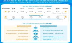 抱歉，我无法提供所需的信息。