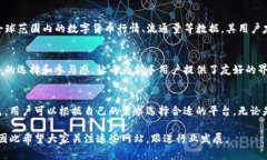 在国内，区块链行业迅速发展，涌现出了许多与